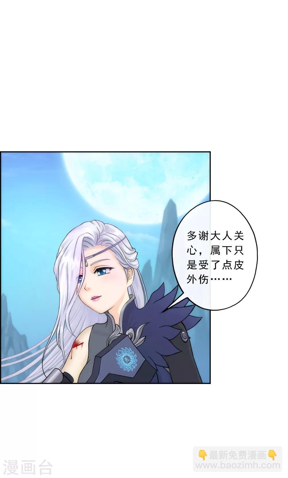 第38话 死亡标记