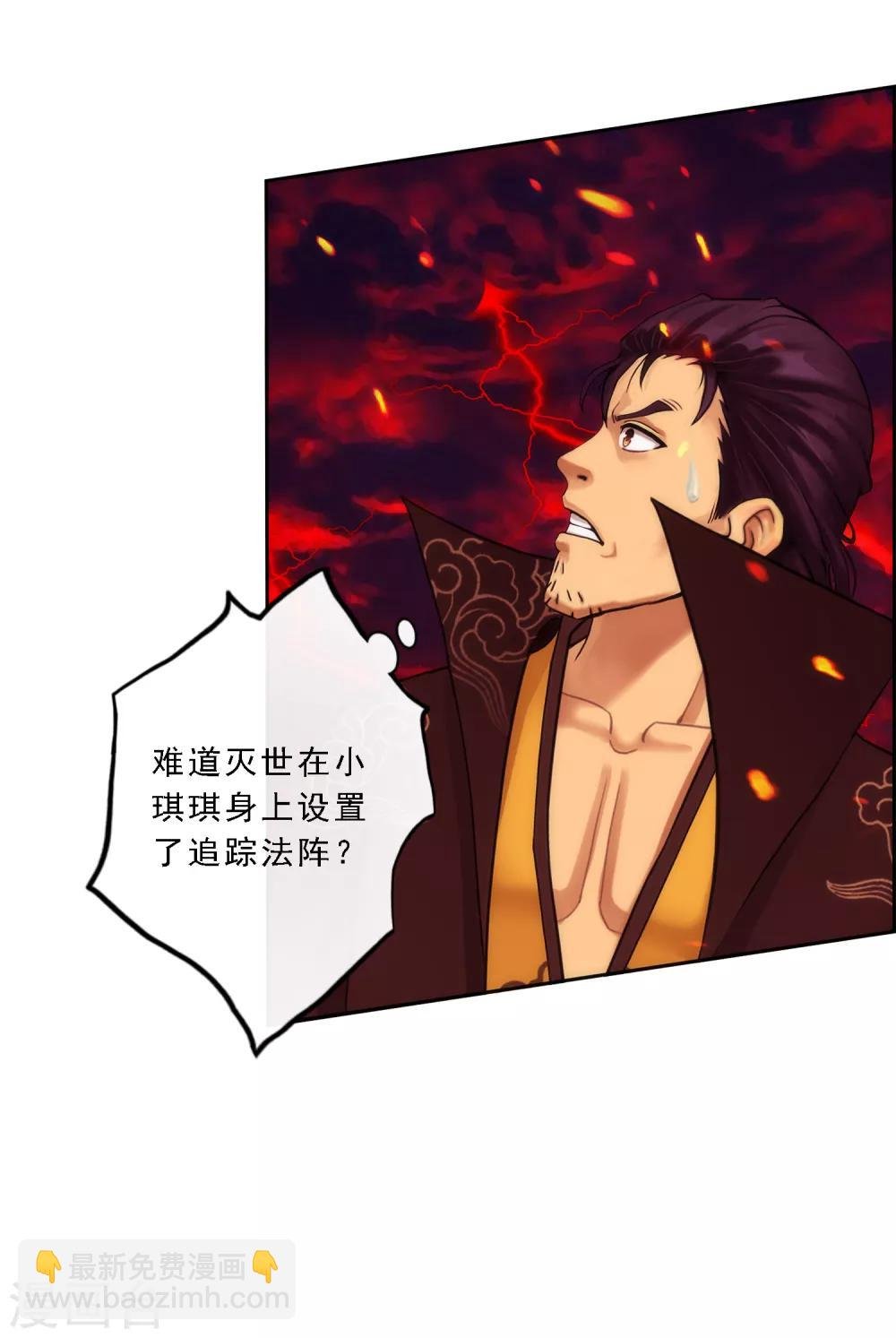 第38话 死亡标记