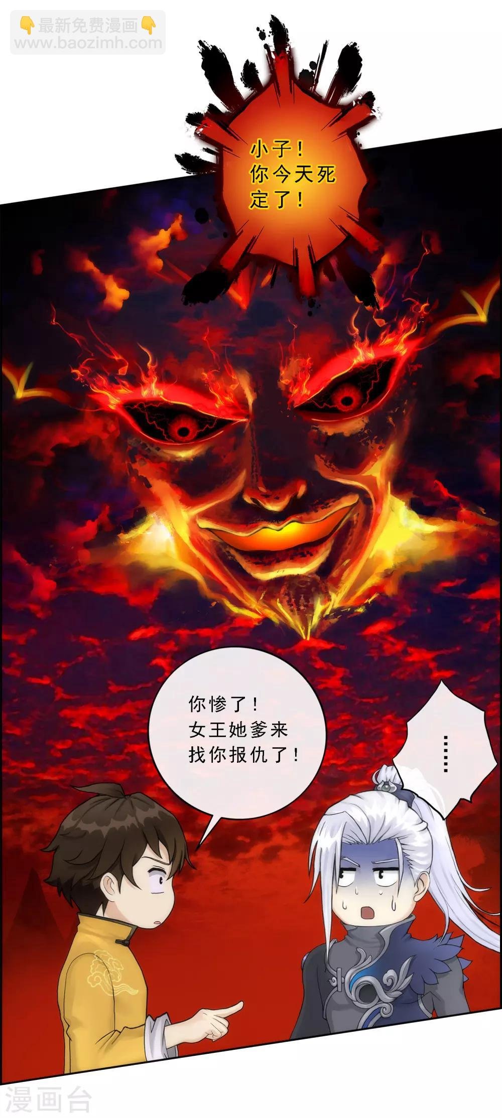 第38话 死亡标记