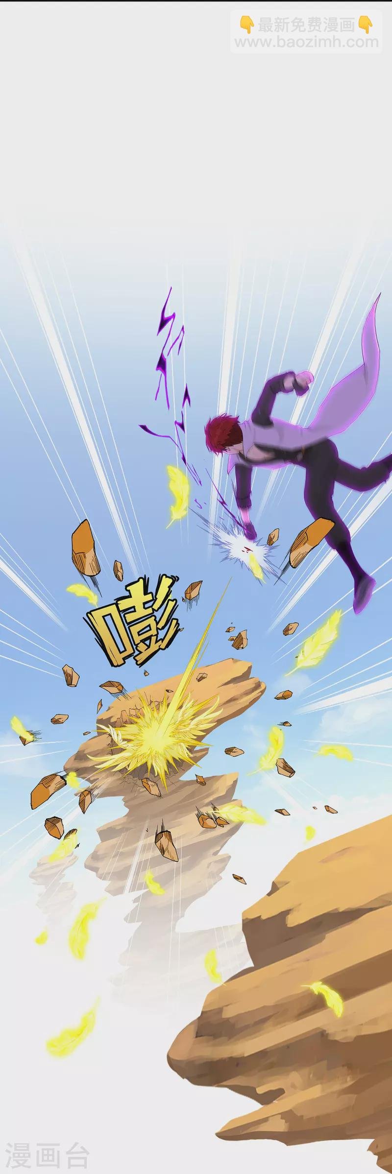 第368话 巅峰之战2