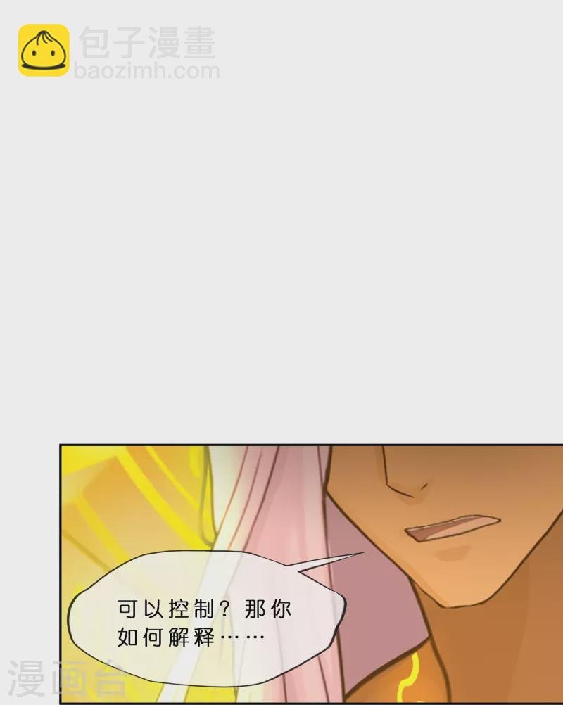 第368话 巅峰之战2