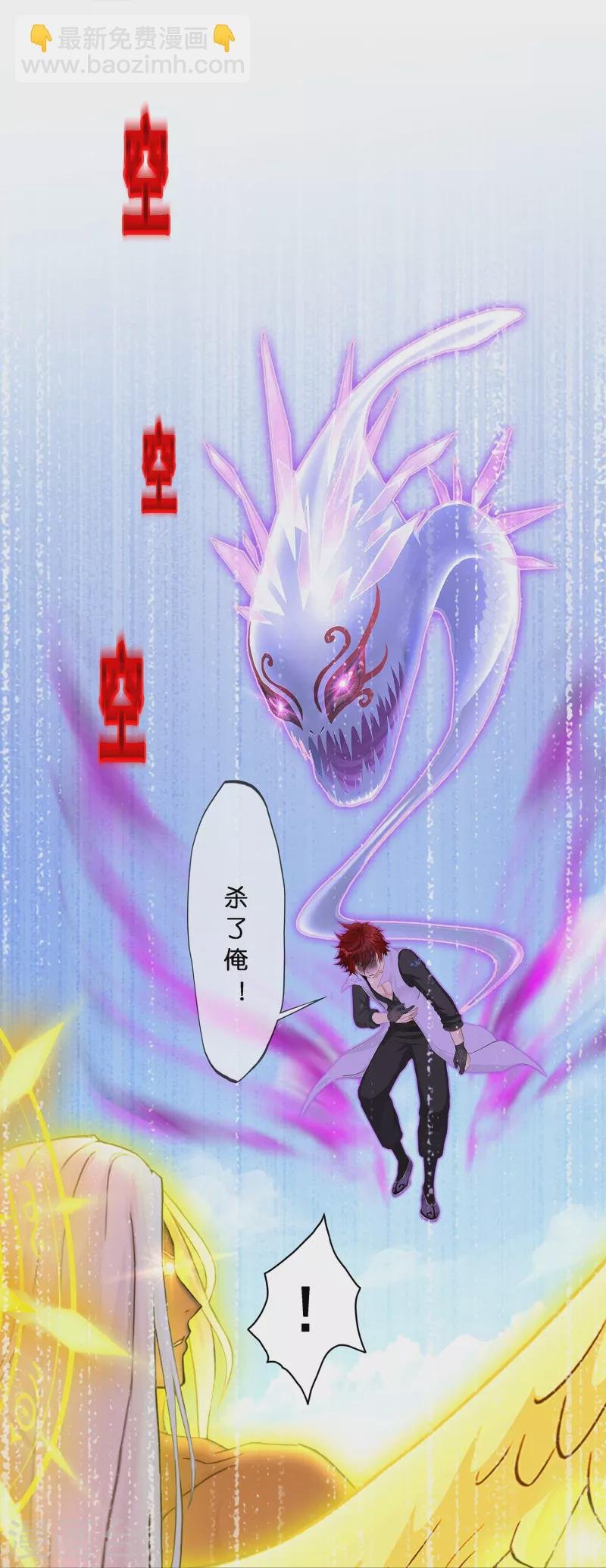 第368话 巅峰之战2