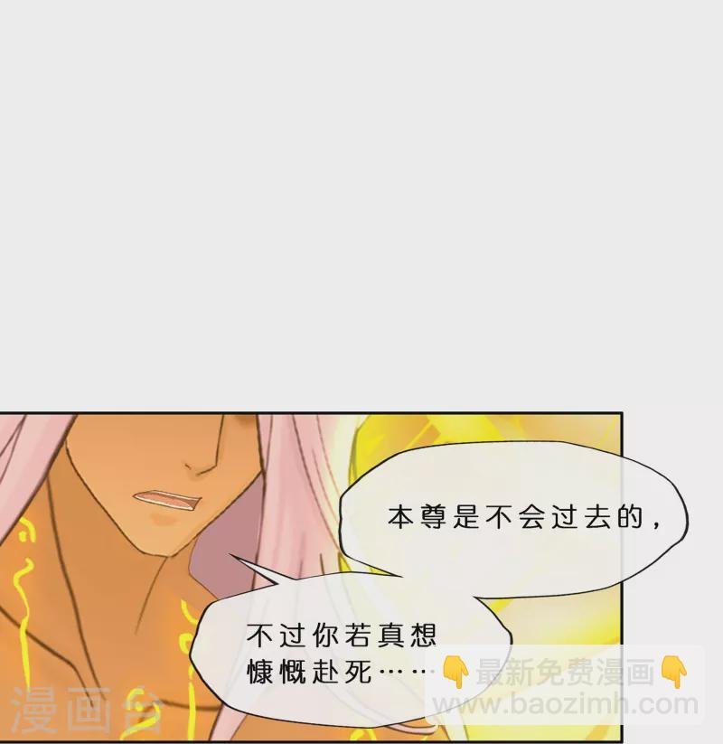 第369话 巅峰之战3