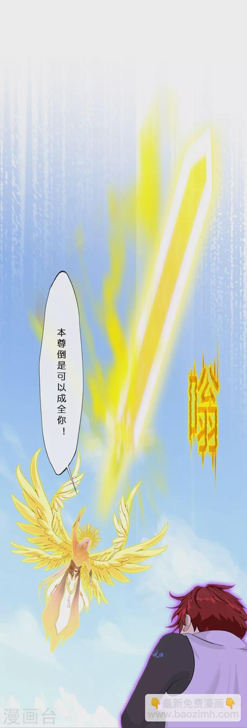 第369话 巅峰之战3
