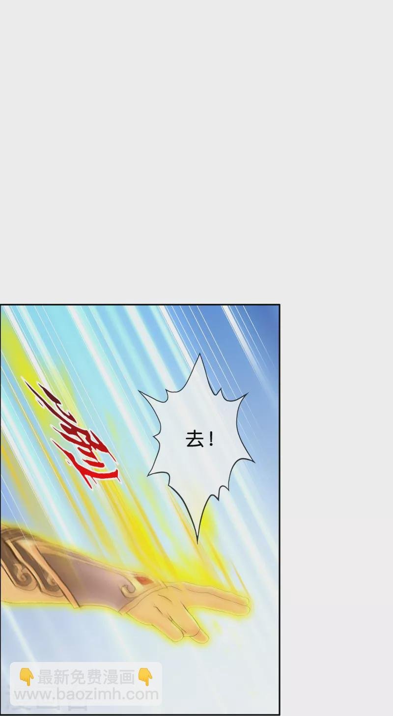 第369话 巅峰之战3