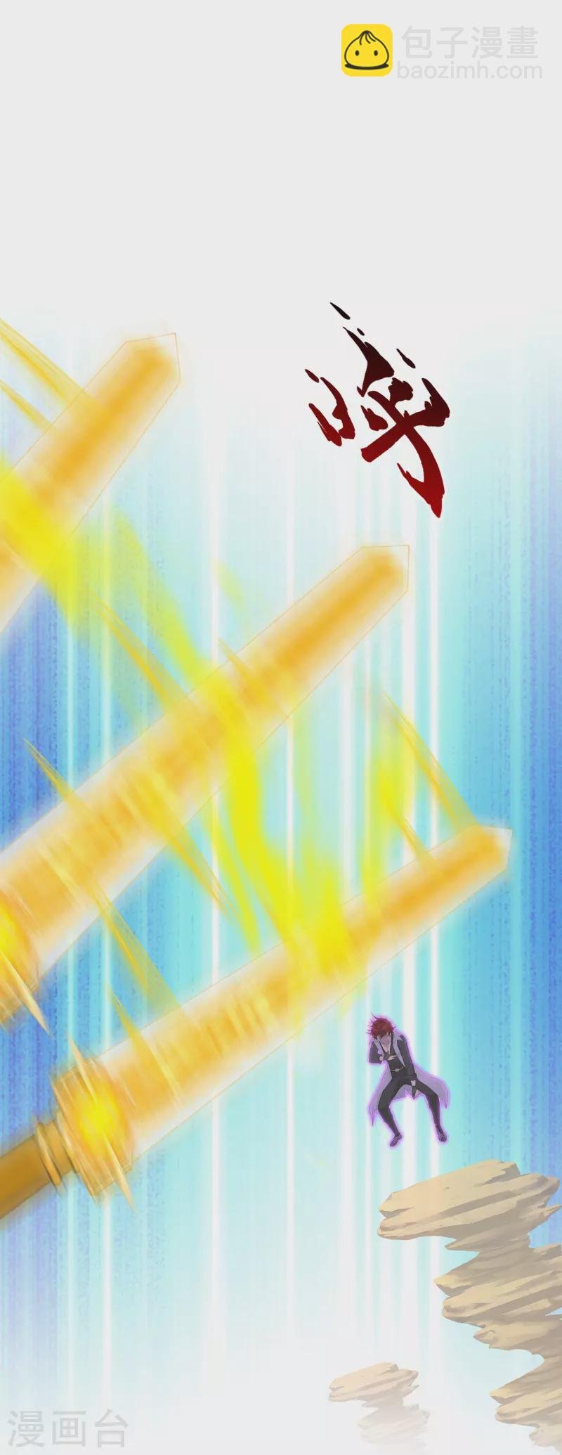 第369话 巅峰之战3