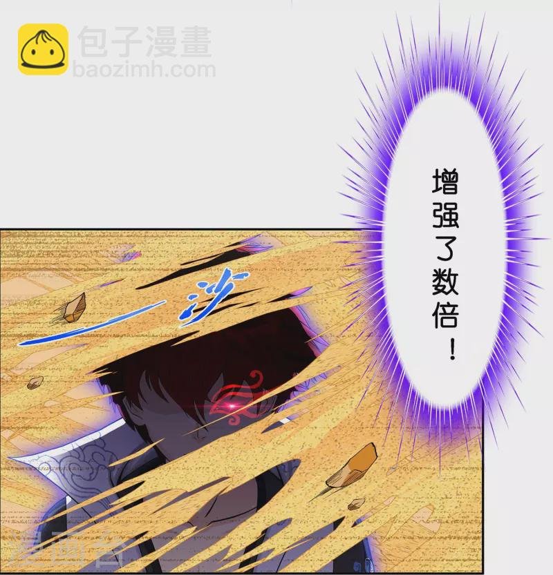 第369话 巅峰之战3