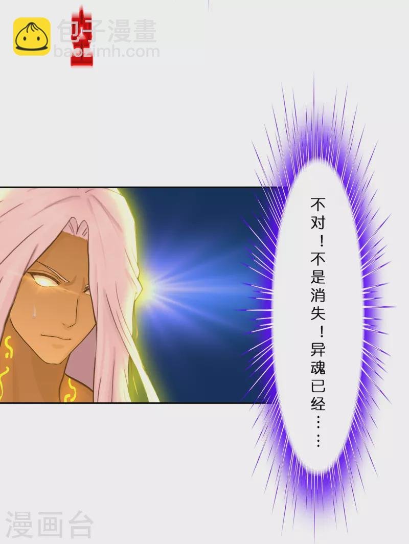 第369话 巅峰之战3