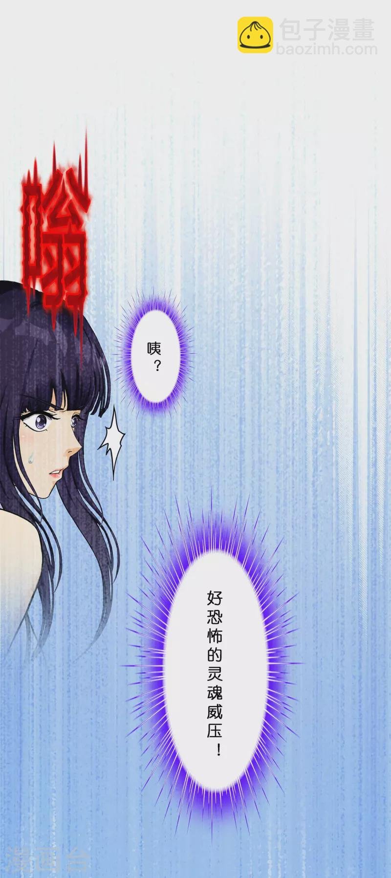 第369话 巅峰之战3