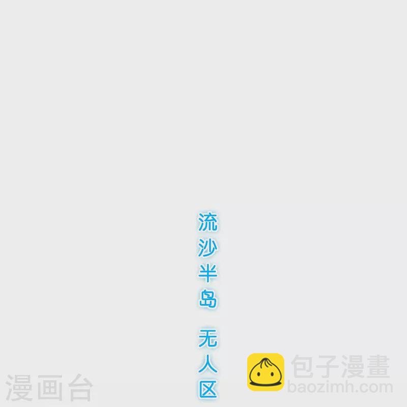 第369话 巅峰之战3