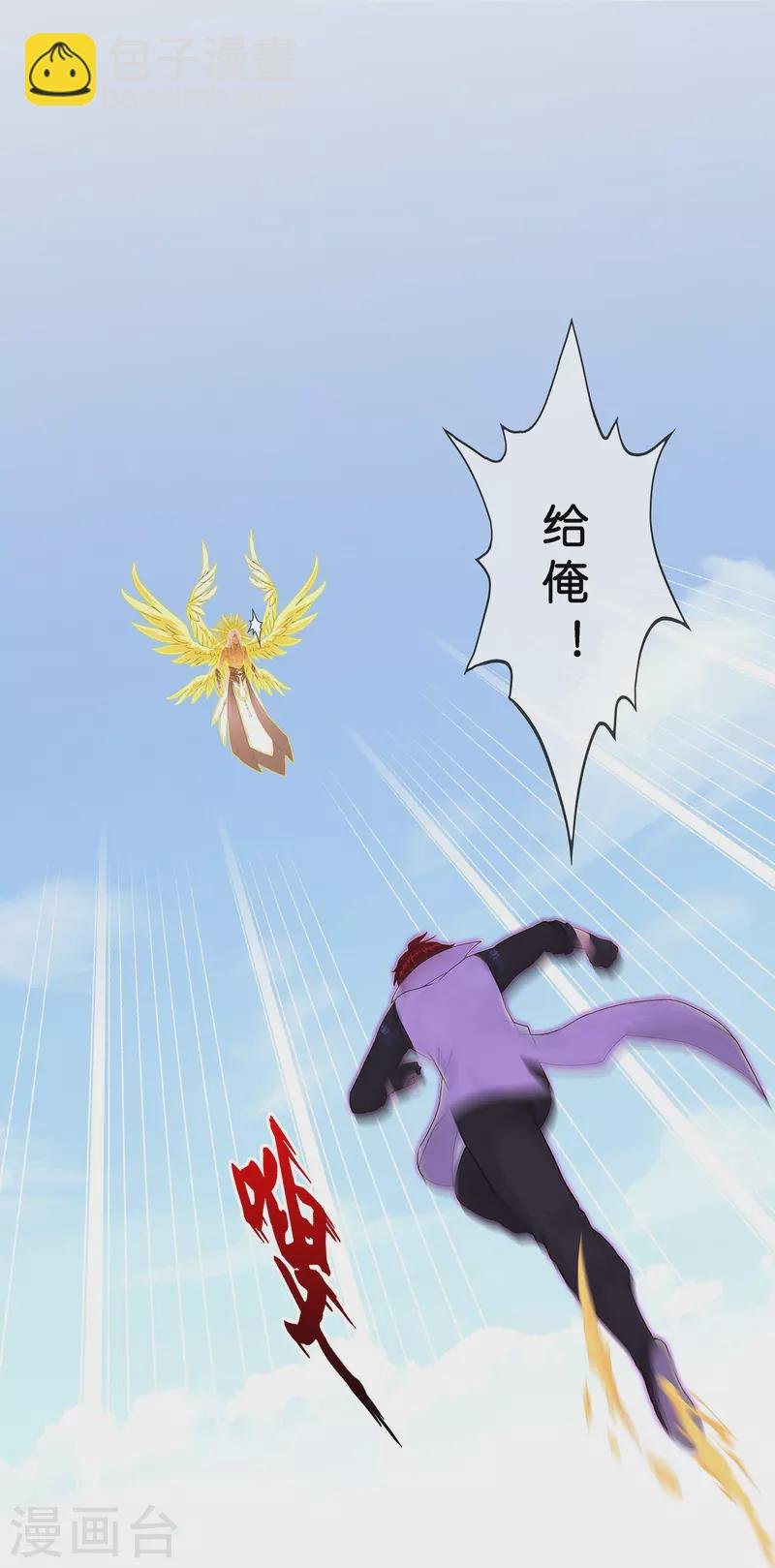第369话 巅峰之战3