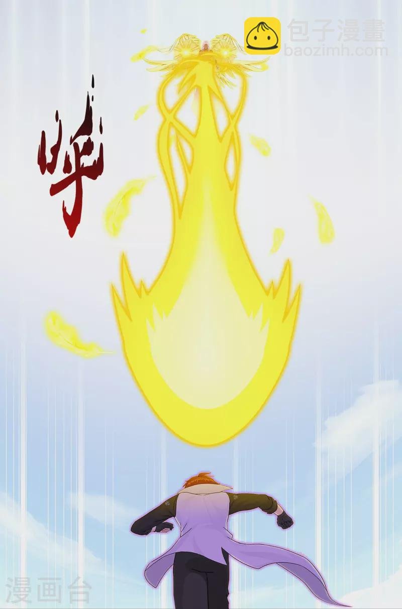 第369话 巅峰之战3
