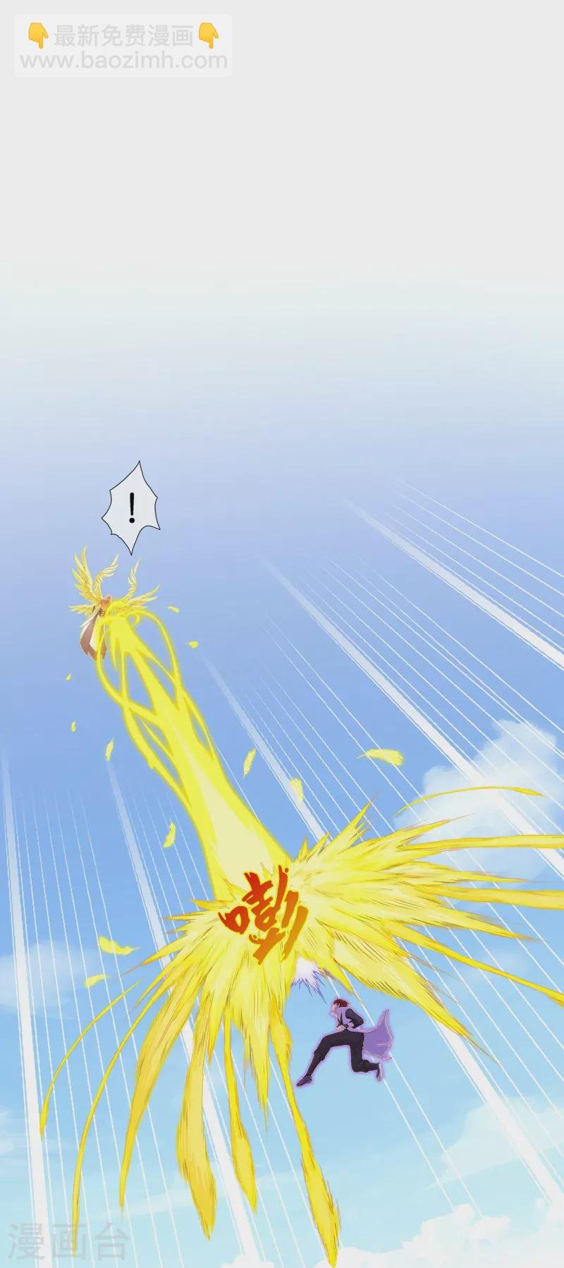 第369话 巅峰之战3