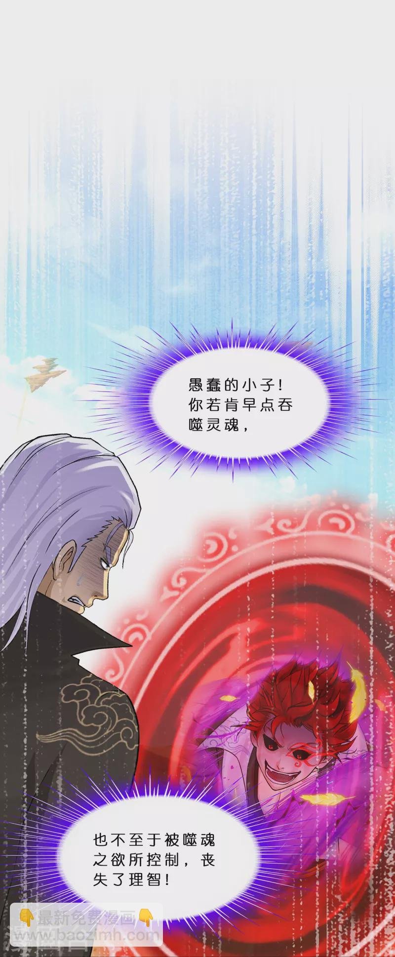 第370话 最后的希望1