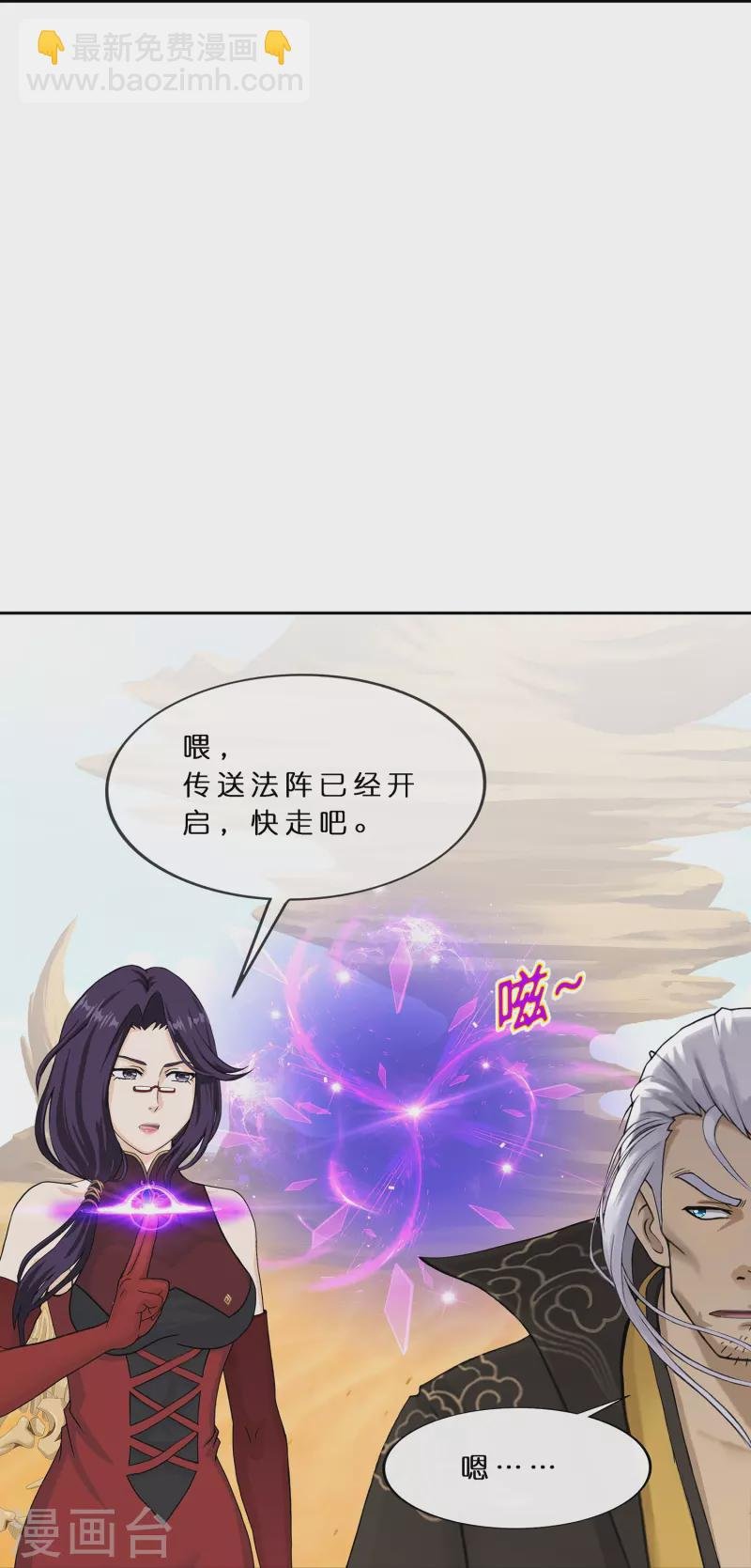 第370话 最后的希望1