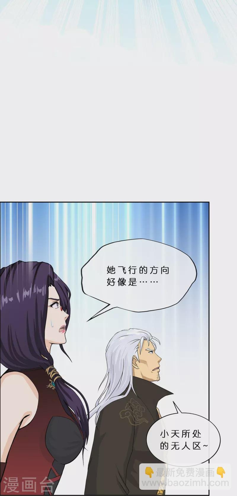 第370话 最后的希望1