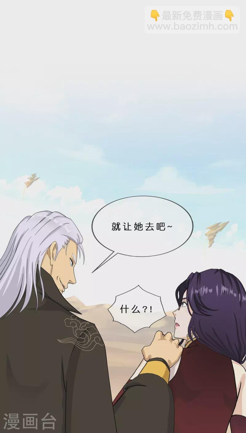 第370话 最后的希望1