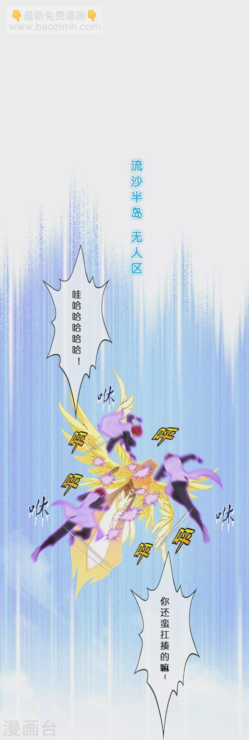 第370话 最后的希望1