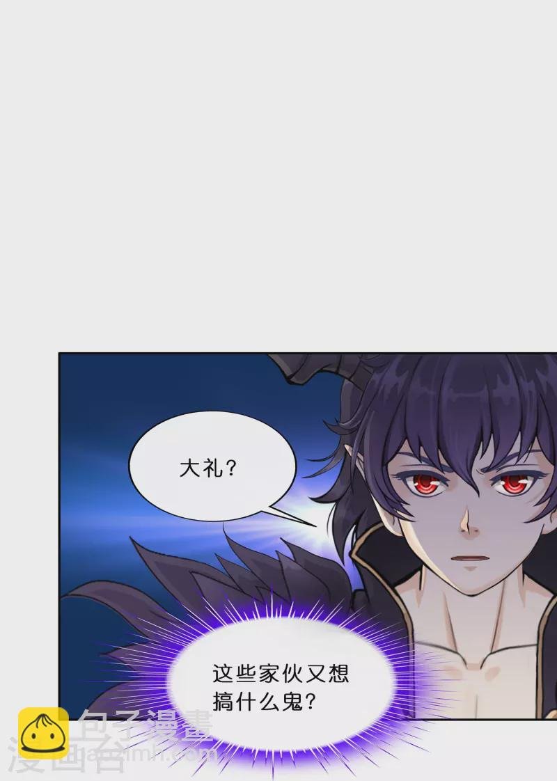 第370话 最后的希望1