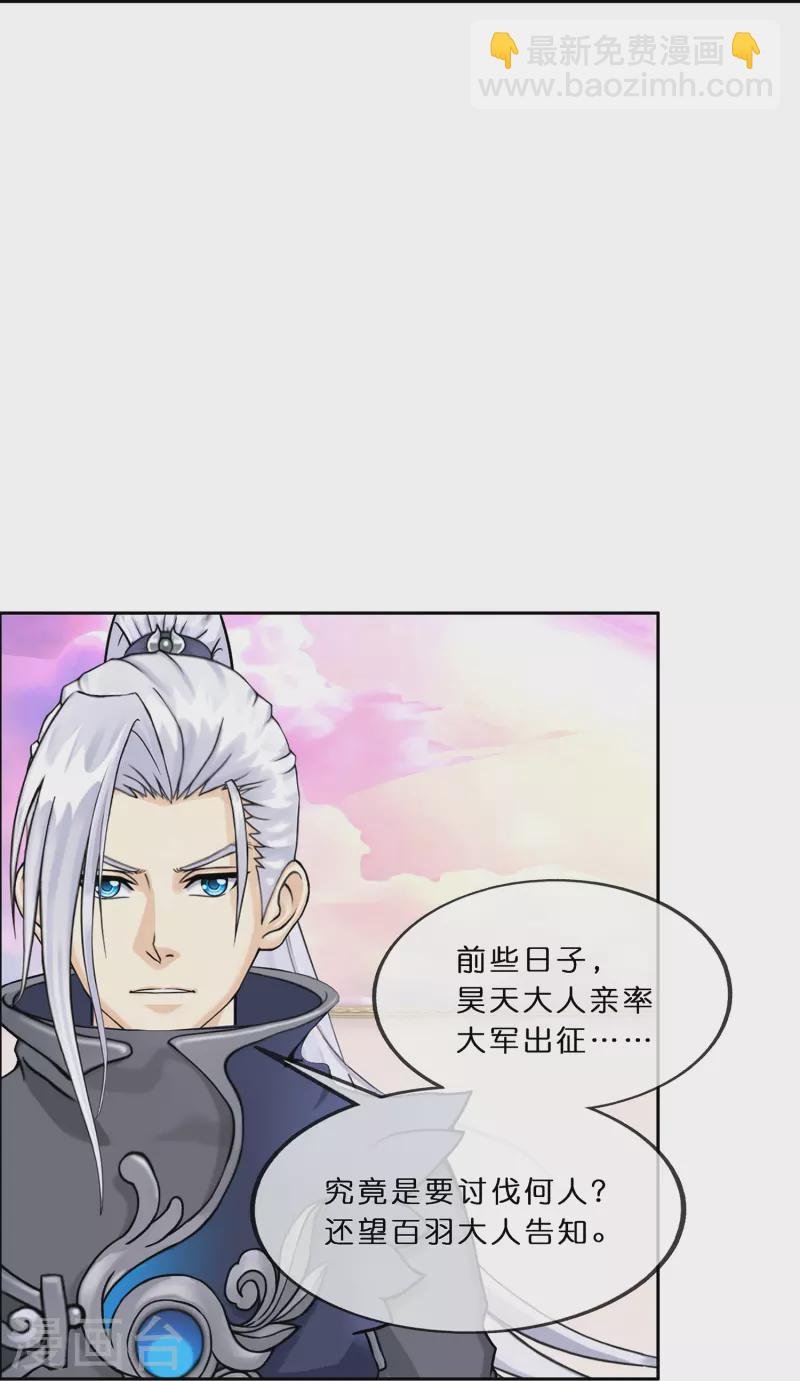 第370话 最后的希望1