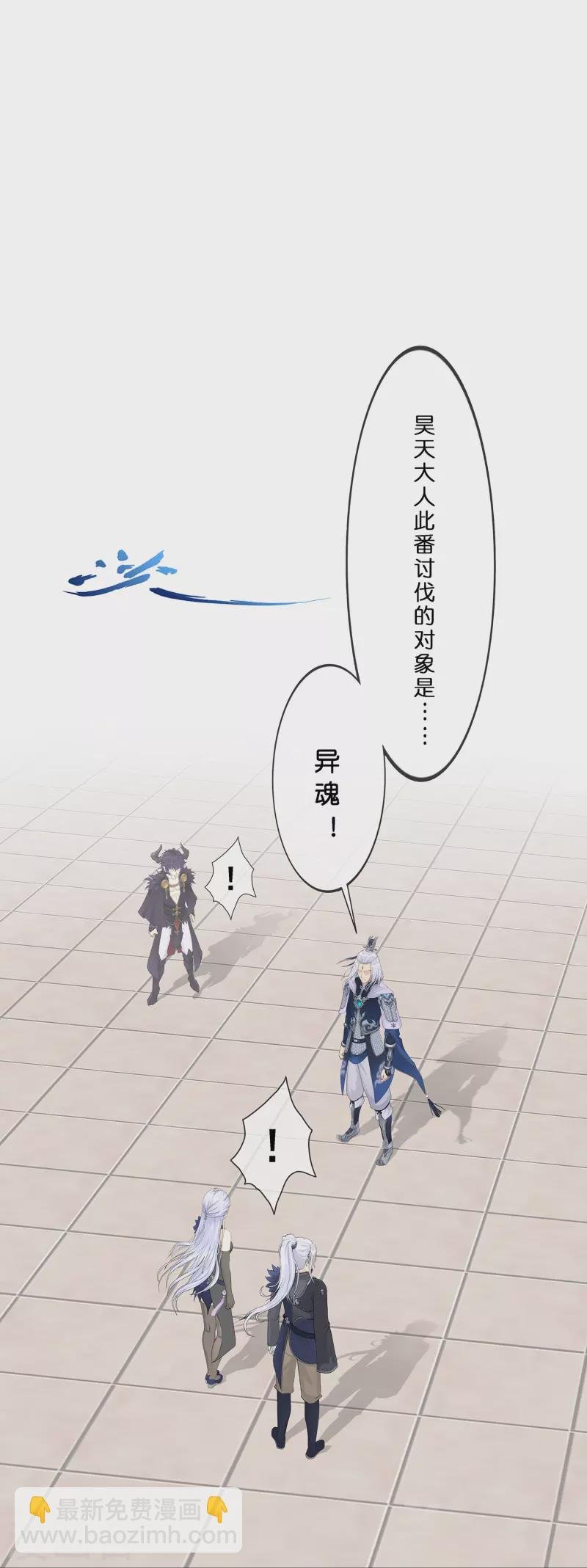 第370话 最后的希望1