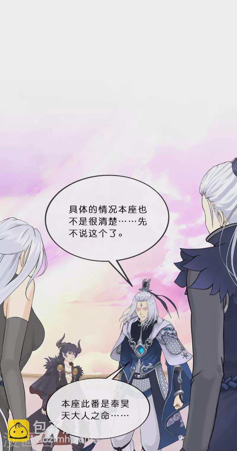 第370话 最后的希望1
