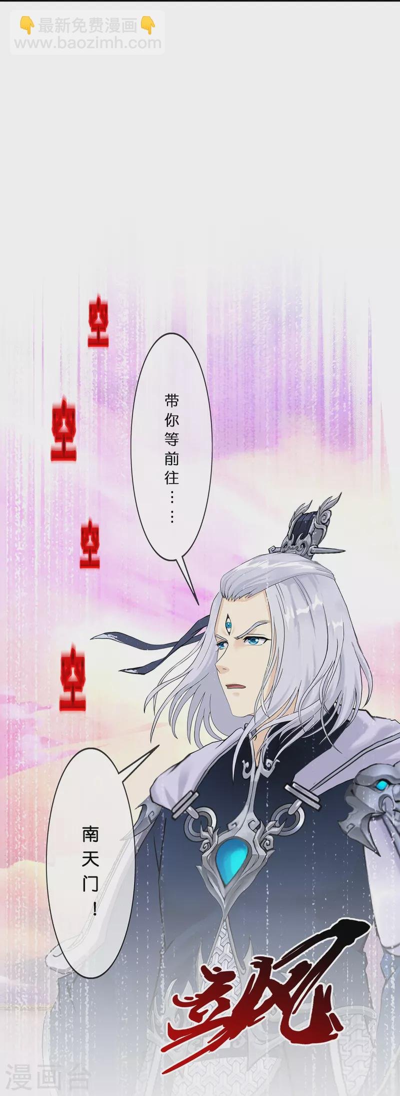 第370话 最后的希望1