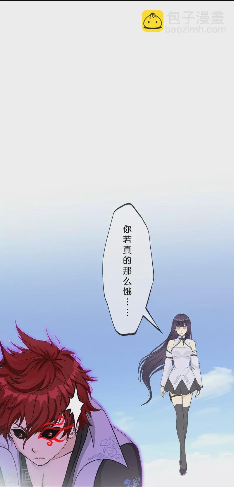 第370话 最后的希望1