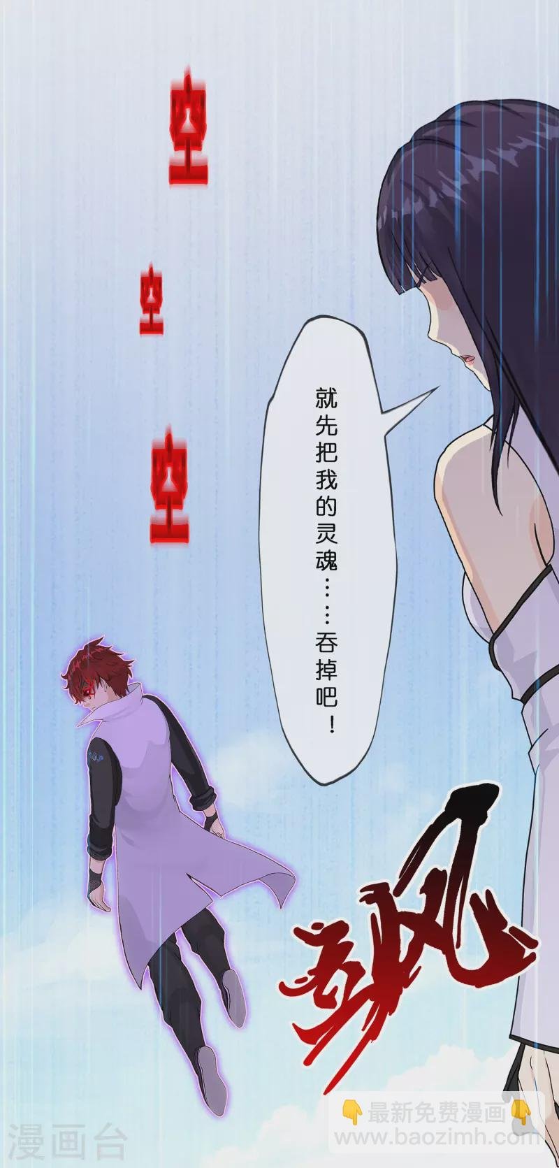 第370话 最后的希望1