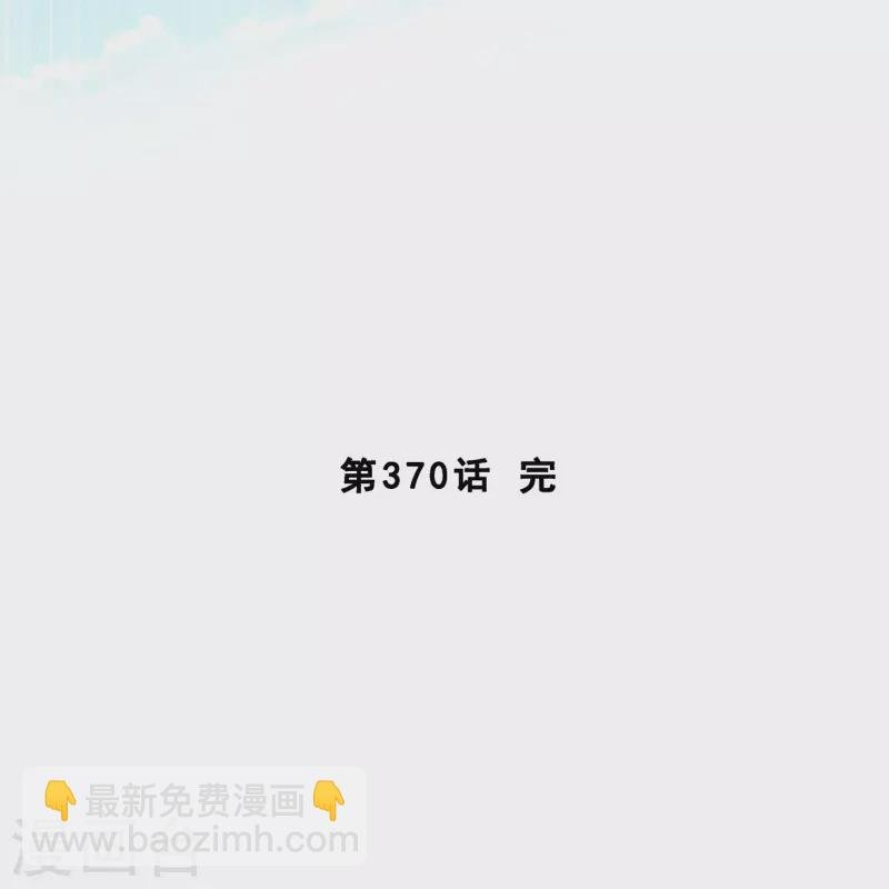 第370话 最后的希望1