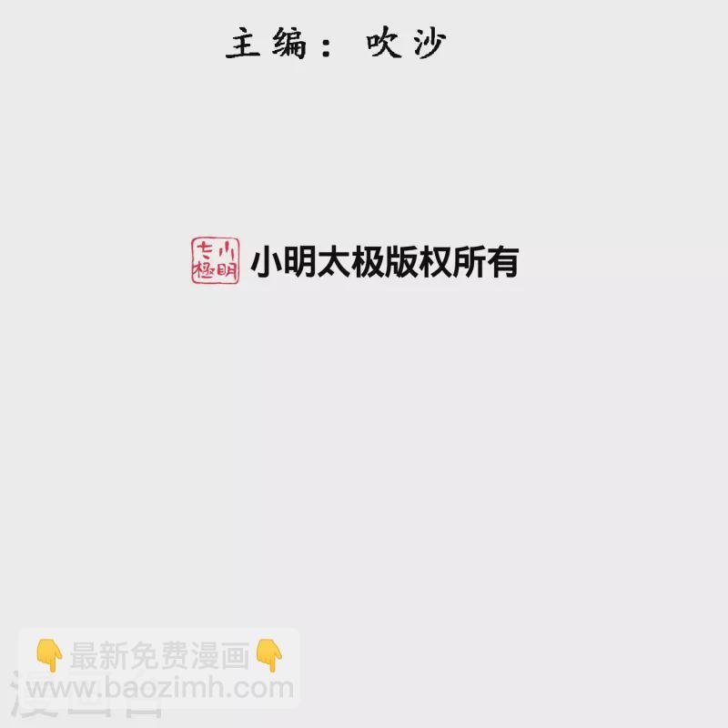 第371话 最后的希望2