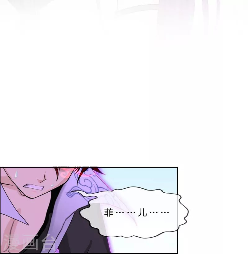 第371话 最后的希望2