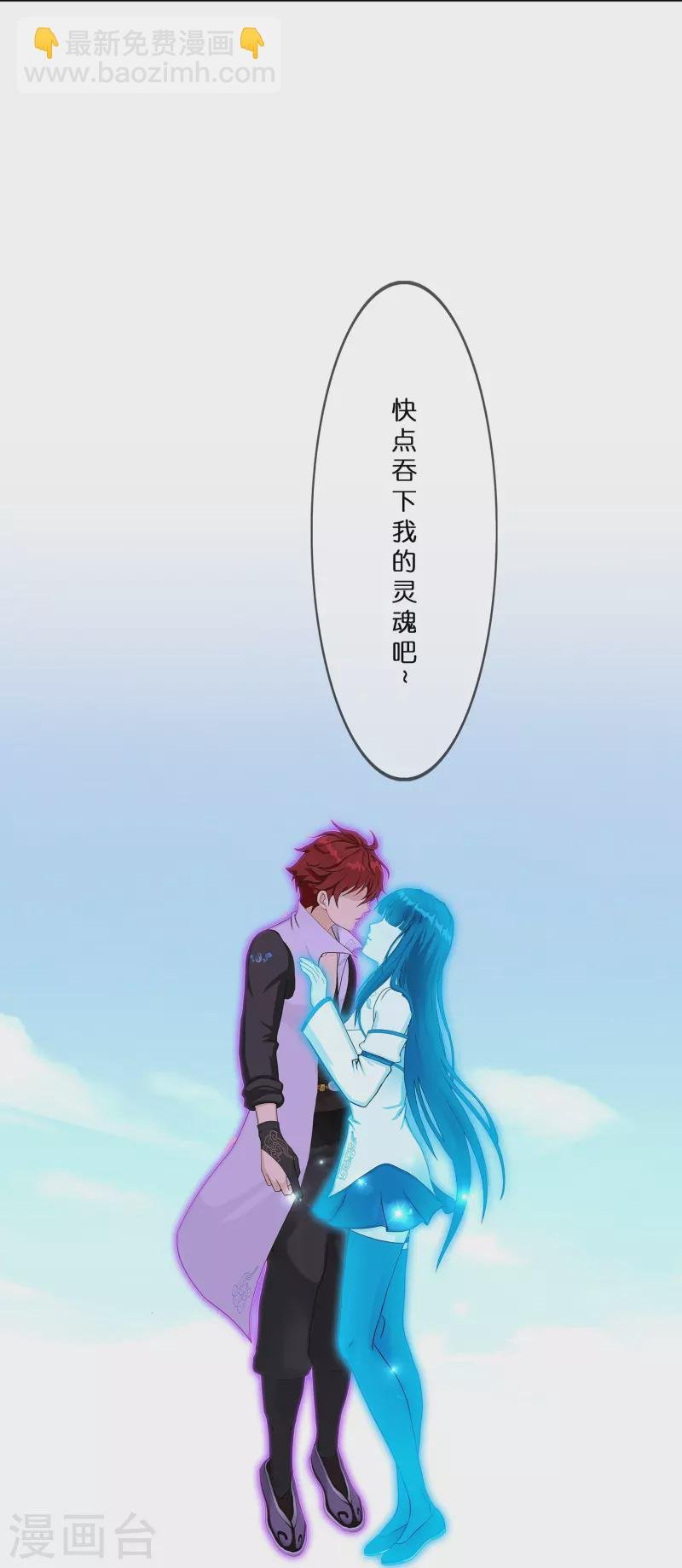 第371话 最后的希望2