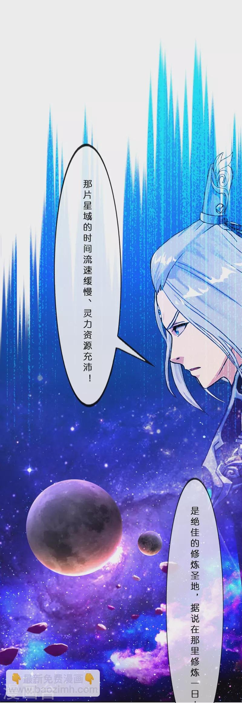 第371话 最后的希望2