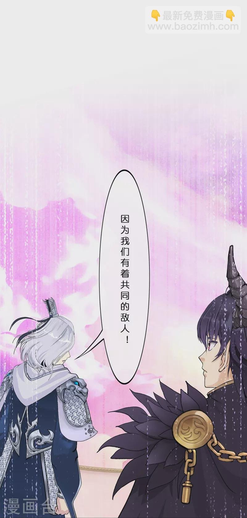 第371话 最后的希望2
