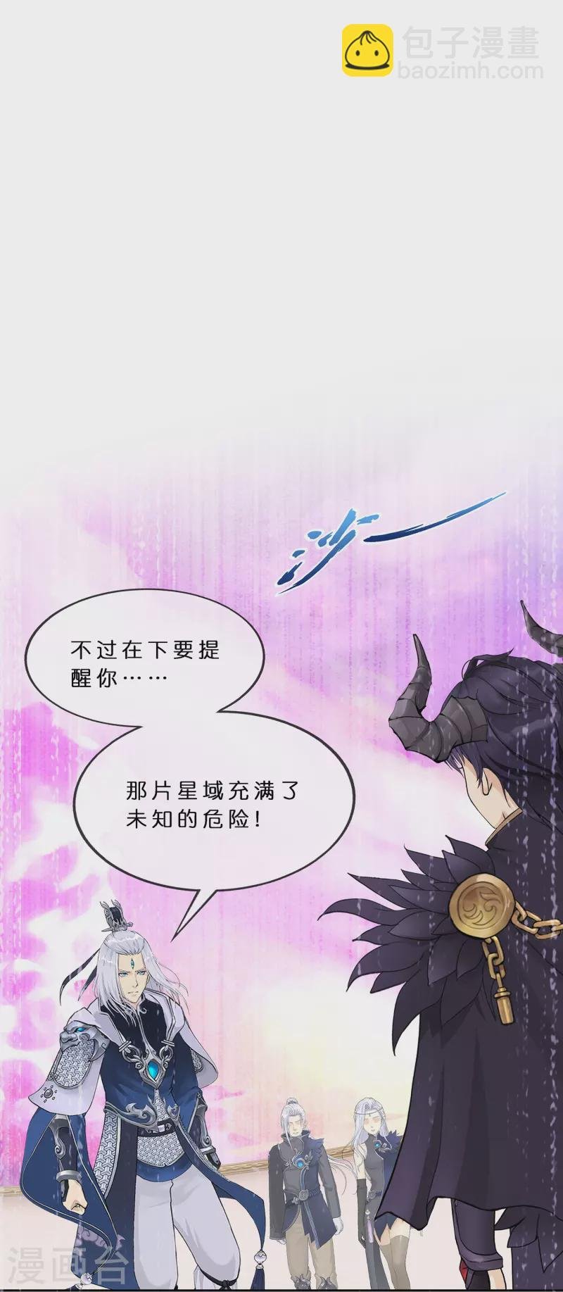 第372话 原来如此