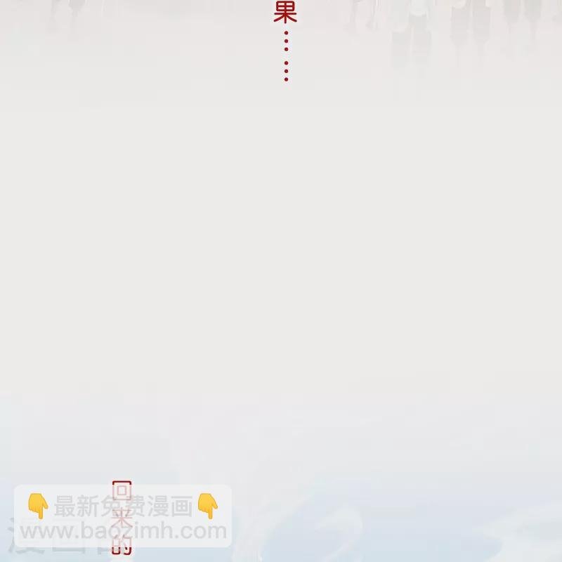 第372话 原来如此