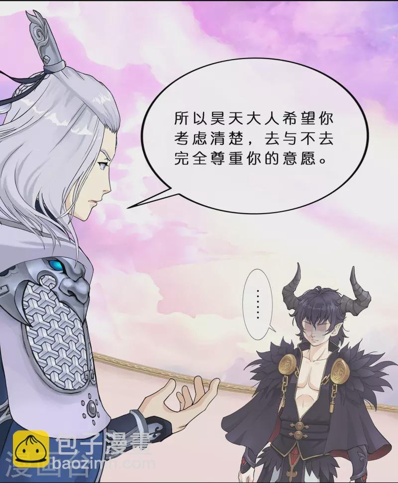 第372话 原来如此