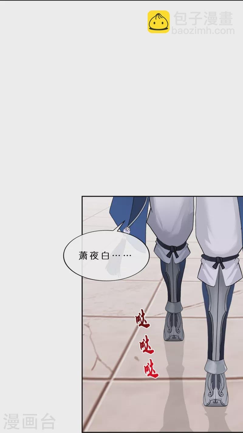 第372话 原来如此