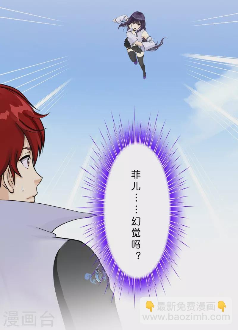 第372话 原来如此