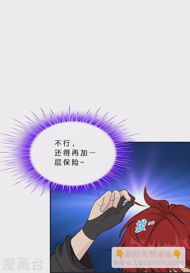 第372话 原来如此