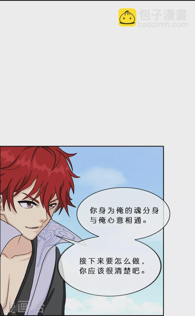 第372话 原来如此