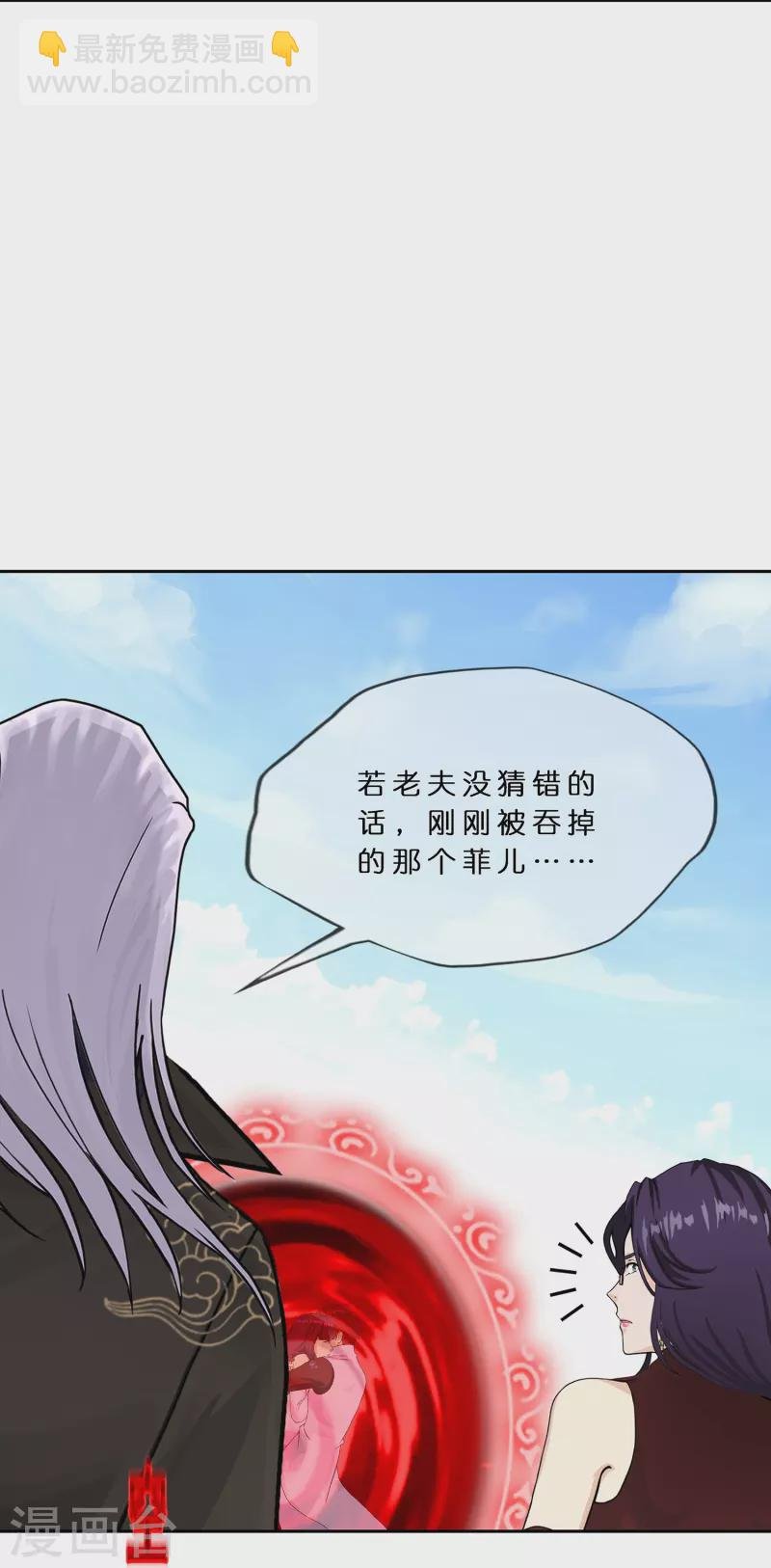 第373话 小天的抉择