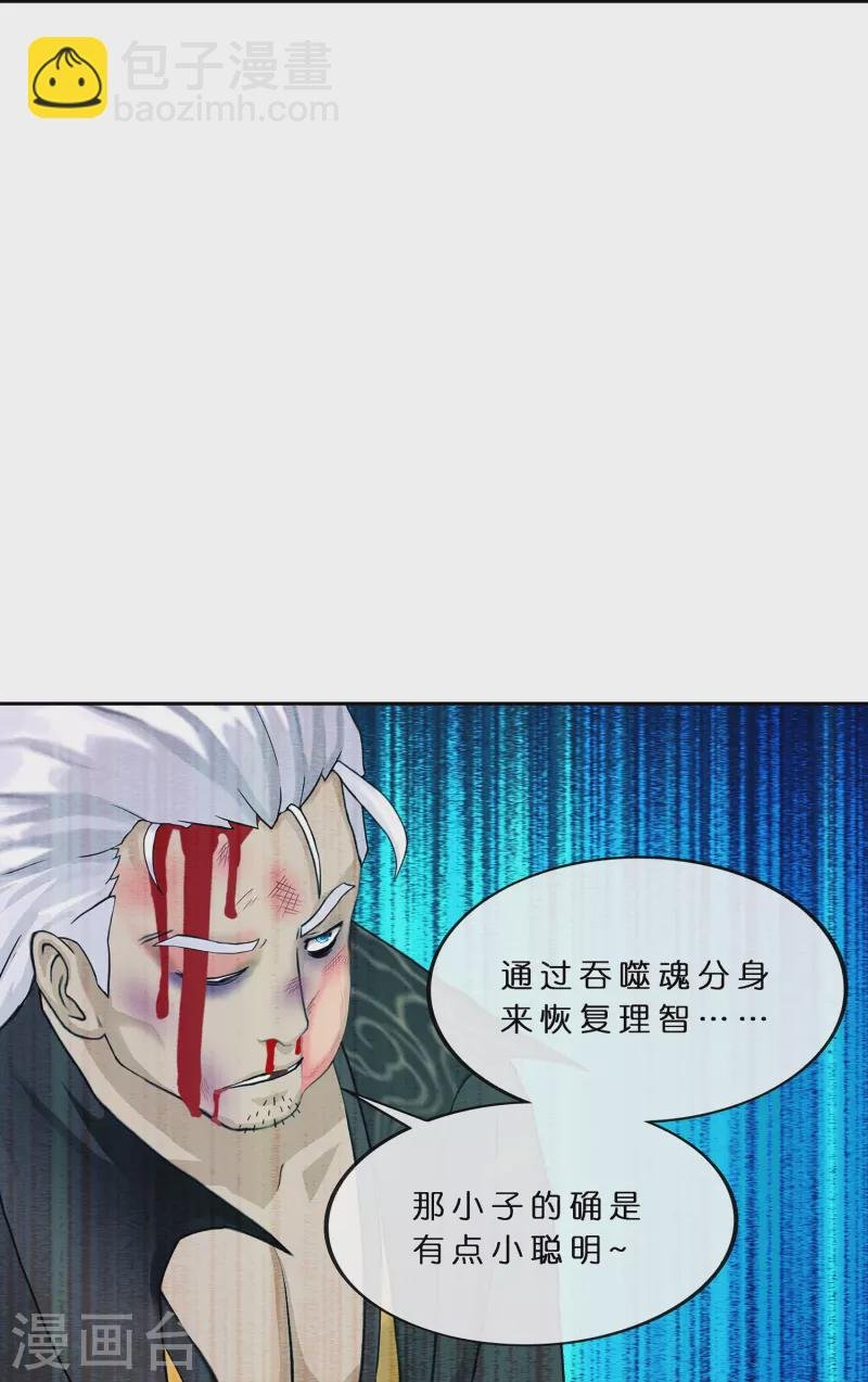 第373话 小天的抉择