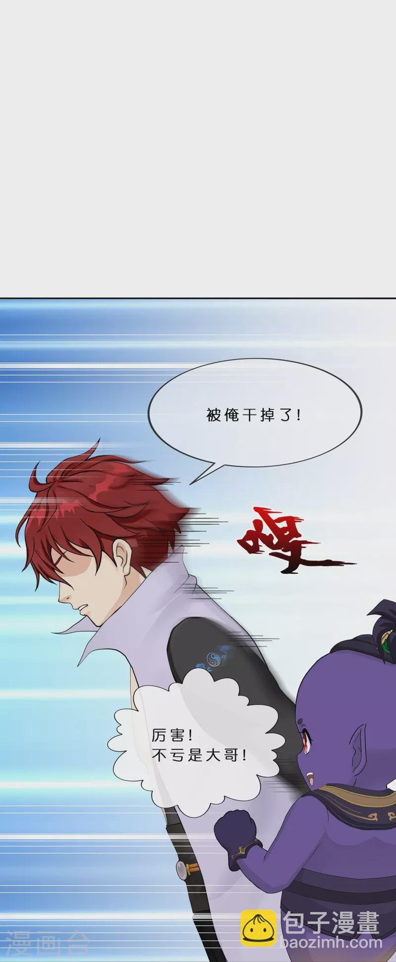 第373话 小天的抉择