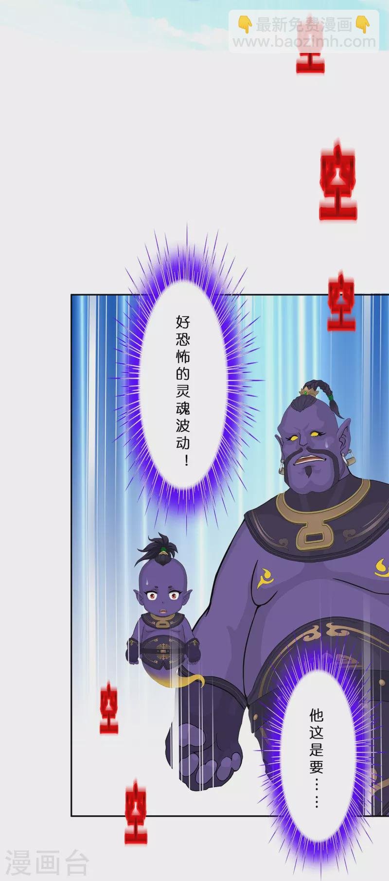 第373话 小天的抉择