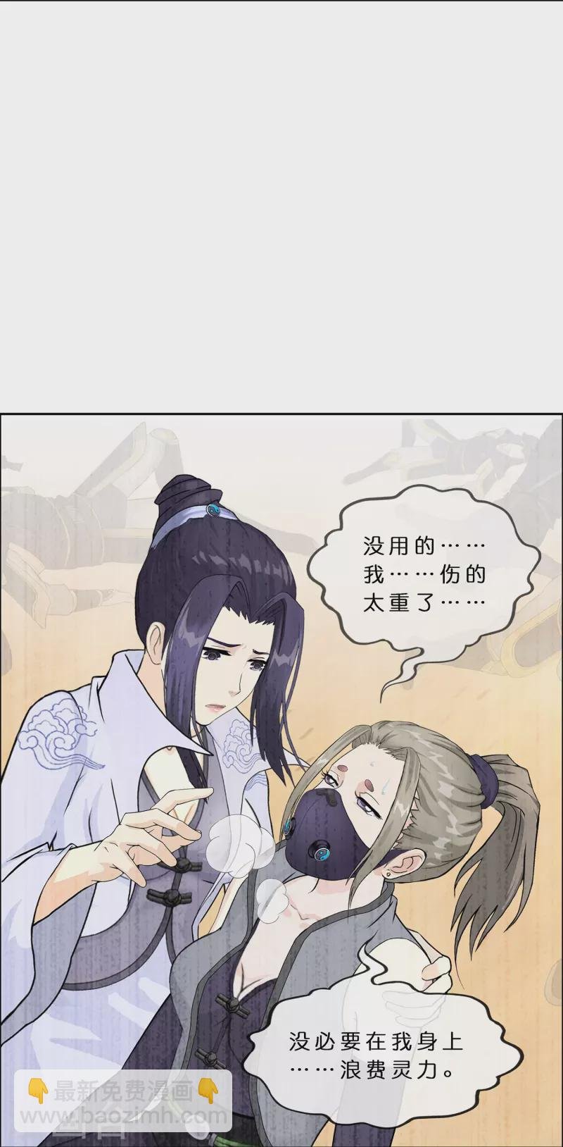 第374话 最好的结果
