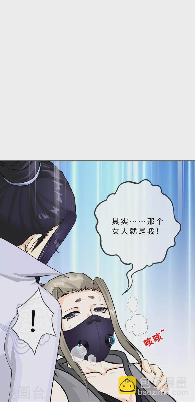 第374话 最好的结果