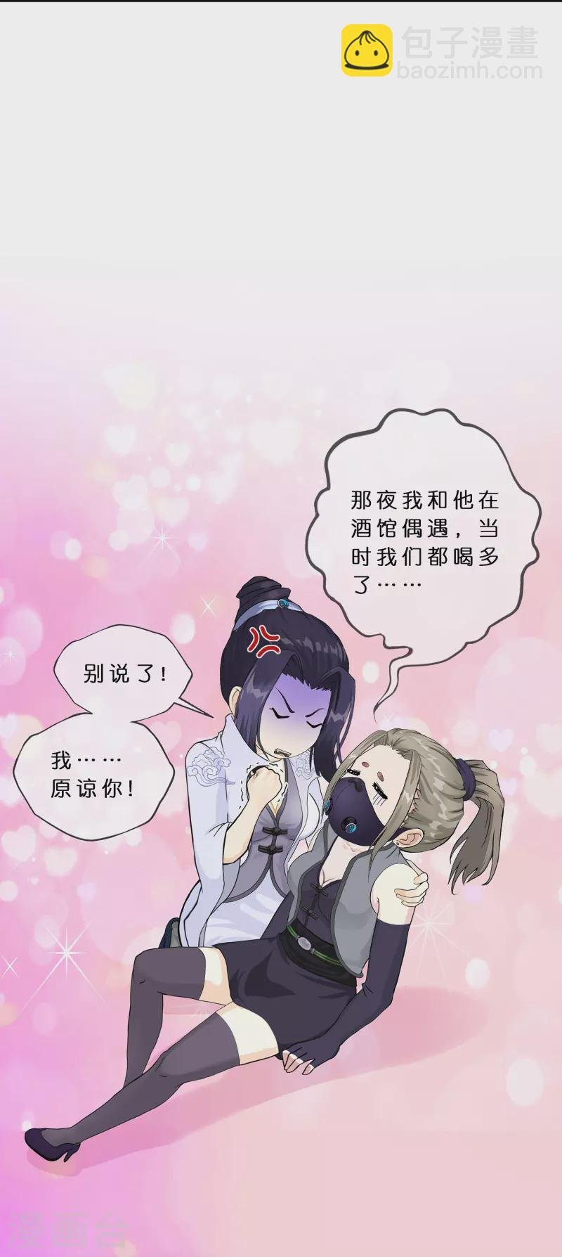 第374话 最好的结果