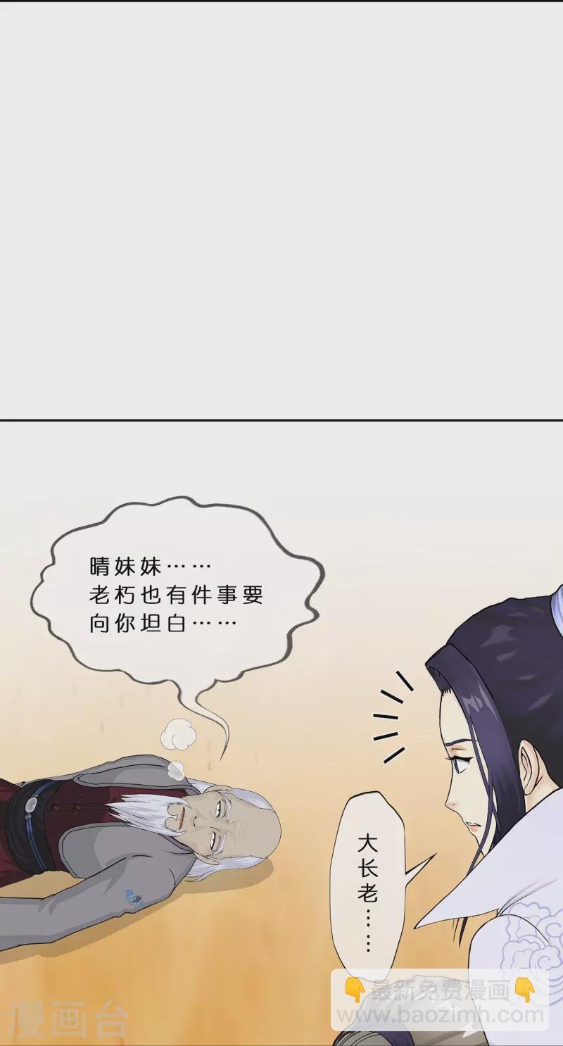 第374话 最好的结果